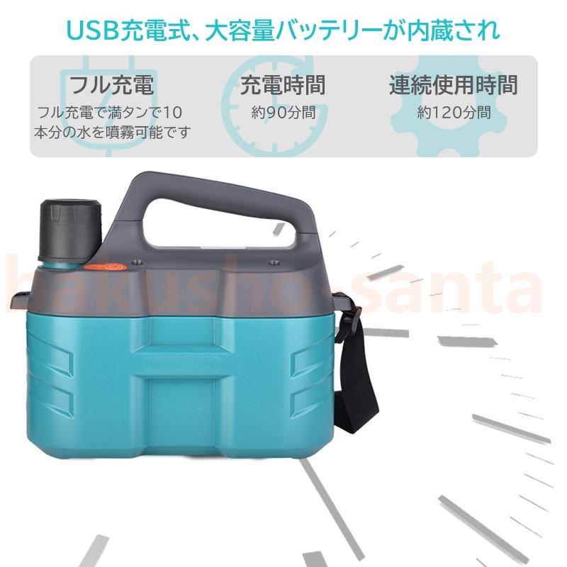 噴霧器 電動 充電式 自動噴霧器 コードレス 10L大容量タンク 12V 