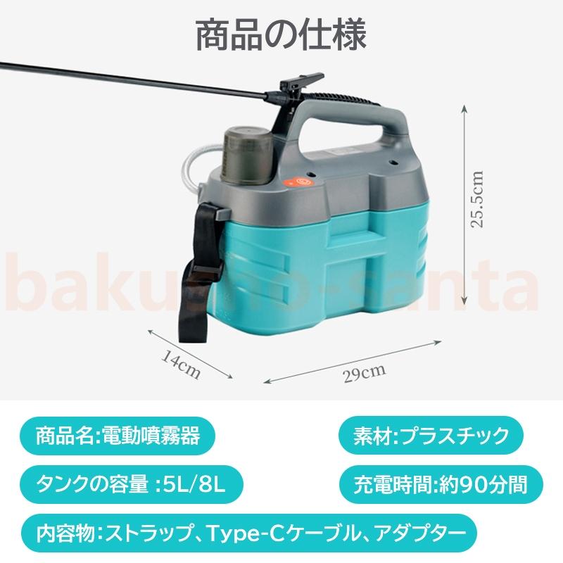 噴霧器 電動 充電式 自動噴霧器 コードレス 10L大容量タンク 12V 背負い式 電源表示 圧力調整 連続自動噴霧 伸縮チューブ 軽量 肥料 庭  低騒音 園芸 水やり 芝生