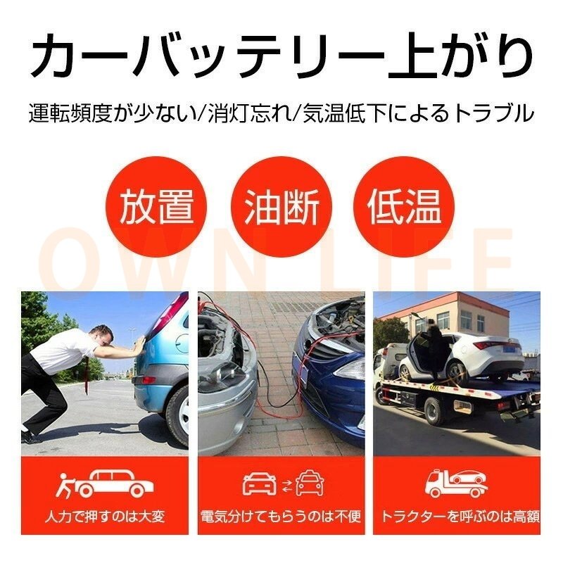 ジャンプスターター 12V 28000mAh 大容量 非常用電源 充電器 ジャンプ