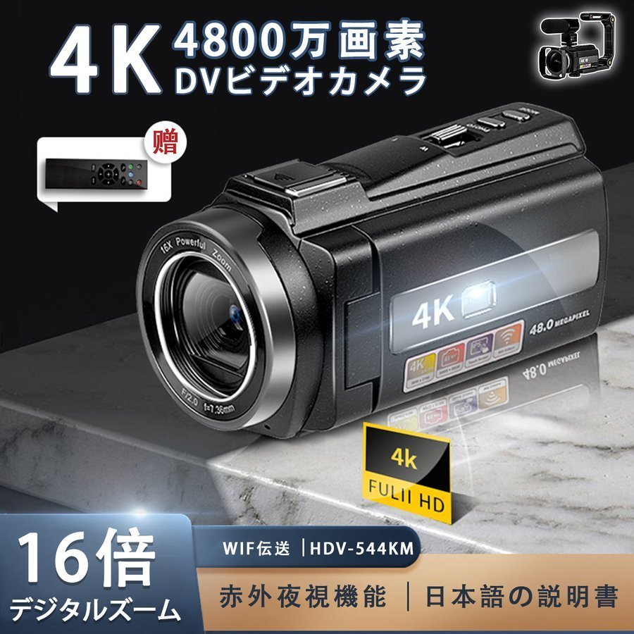 [美品] 4Kデジタルカメラ HDV-254KM ビデオカメラ [即購入ok] 2025年最新】hdv-254kmの人気アイテム - メルカリ