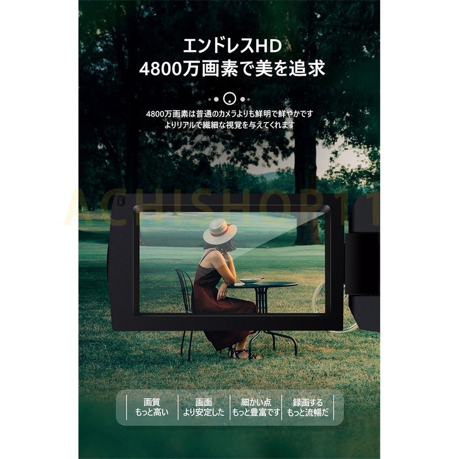 ビデオカメラ 4K DVビデオカメラ 4800万画素 デジタルビデオ
