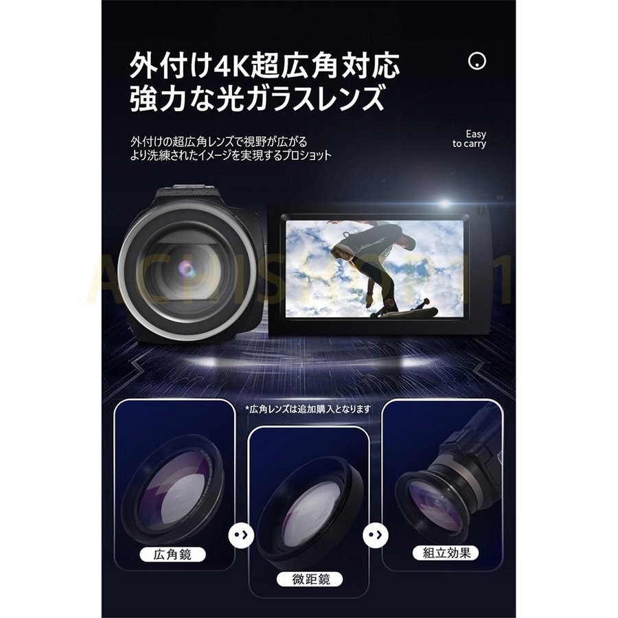 ビデオカメラ 4K DVビデオカメラ 4800万画素 デジタルビデオカメラ