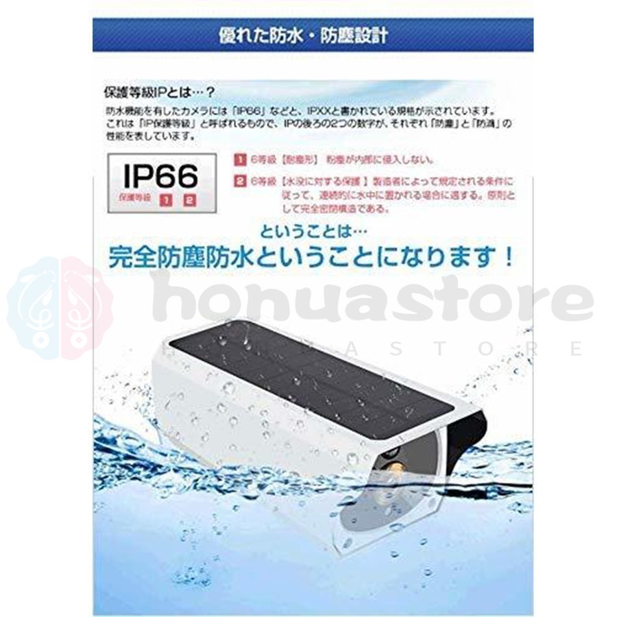防犯カメラ 200万画素 ソーラー充電 電源不要 屋外 防水 WIFI ワイヤレス ネットワーク 監視カメラ人感録画 防犯カメラ 200万画素 屋外 家庭用 ソーラー防犯カメラ