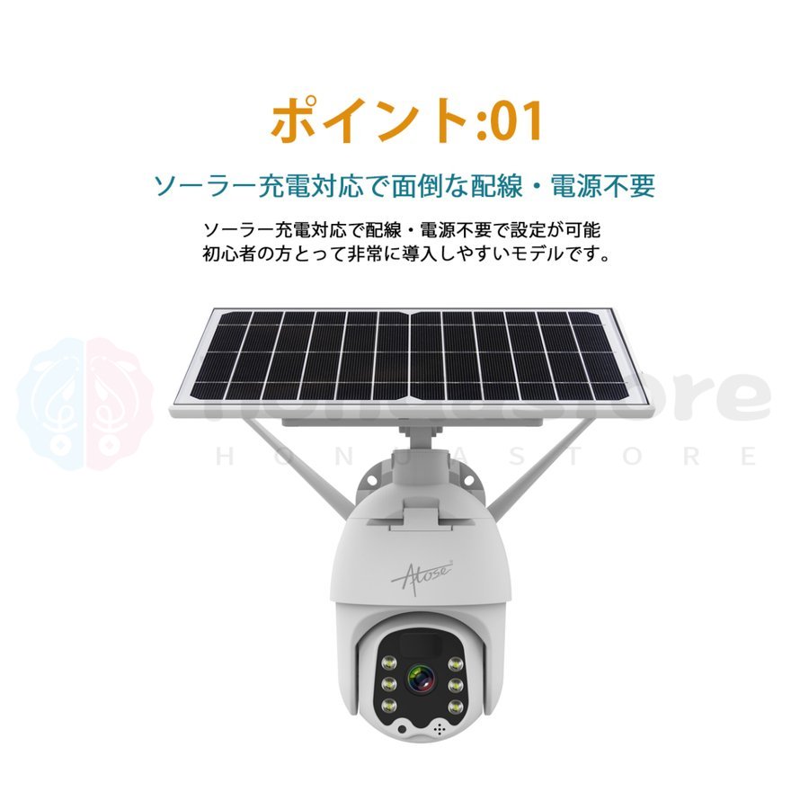 新型防犯カメラ 防犯カメラ 屋外 ソーラー 家庭用 ワイヤレス 300万高