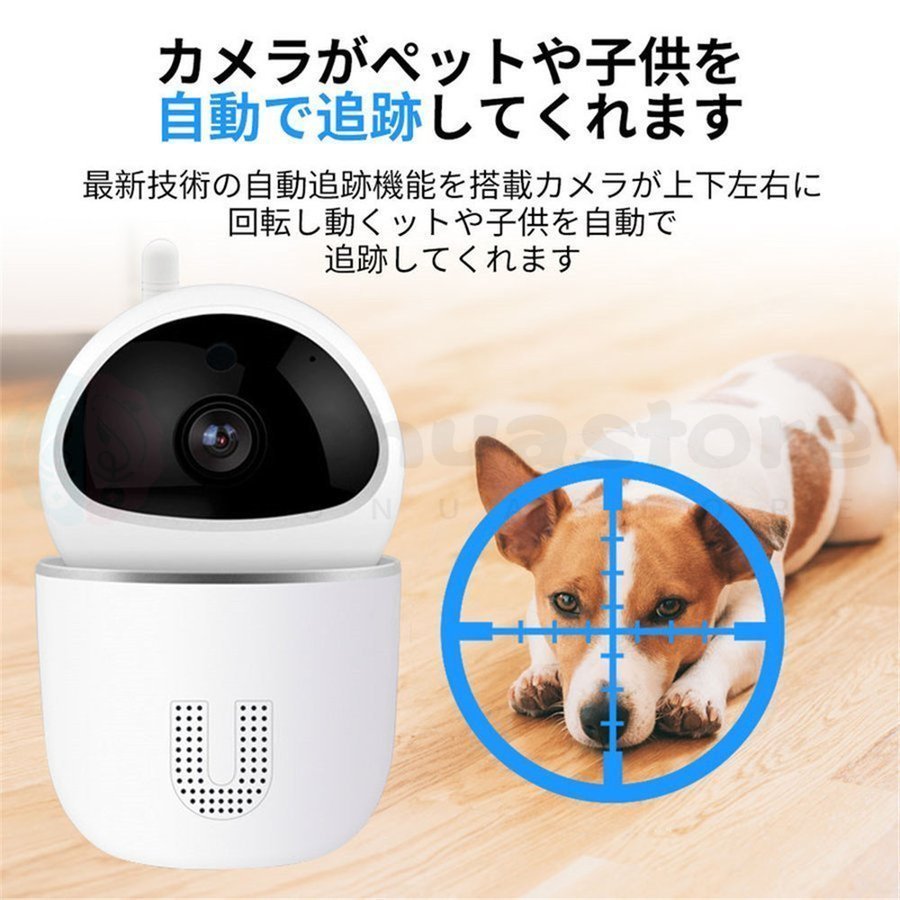 防犯カメラ 小型 屋外 家庭用 wifi 設置 電源不要 追跡 猫 ペット 