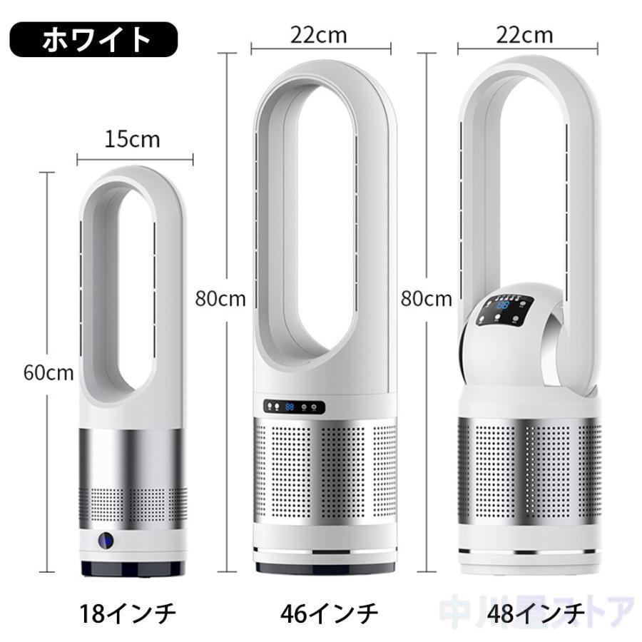 セラミックヒーター 温冷風扇 扇風機 羽なし 空気清浄機 静音 冷暖タイプ おしゃれ ヒータータワーファンリモコン付き 自動首振り 暖房 冬家電  省エネ 節電 : h-22dnl0004e6fc : 大橋ストア公式 - 通販 - Yahoo!ショッピング