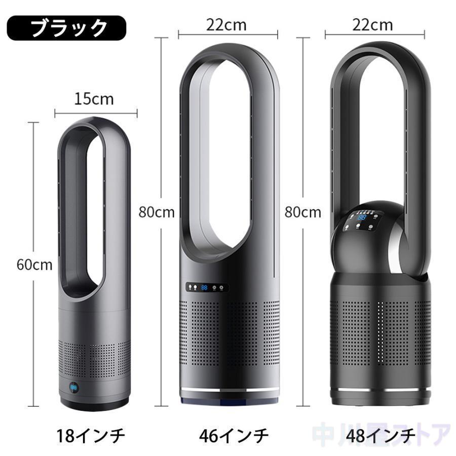 セラミックヒーター 温冷風扇 扇風機 羽なし 空気清浄機 静音 冷暖タイプ おしゃれ ヒータータワーファンリモコン付き 自動首振り 暖房 冬家電  省エネ 節電 : h-22dnl0004e6fc : 大橋ストア公式 - 通販 - Yahoo!ショッピング