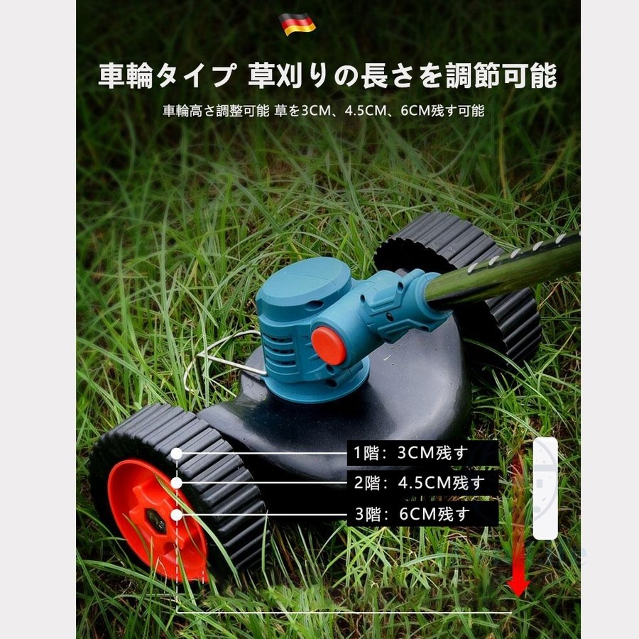 草刈機 充電式 電動 草刈り機 刈払機 マキタ 18Vバッテリー互換 コードレス 伸縮式 グラストリマー 角度調整 替え刃付き 枝切り 軽量  バッテリー充電器別売