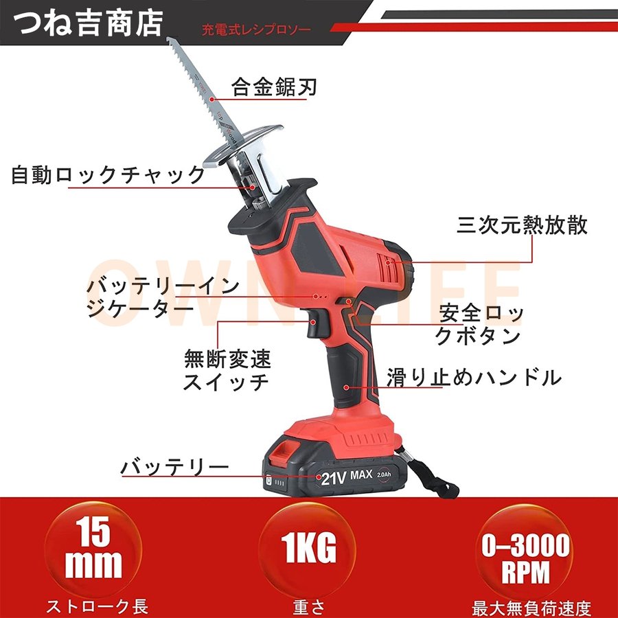 マキタソーバッテリー Amazon | マキタ(Makita) 充電式ジグソー 40Vmax バッテリ・充電