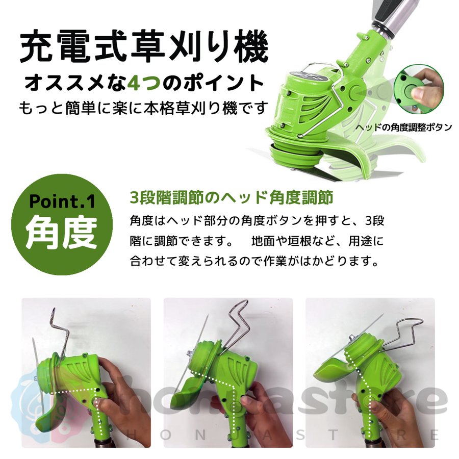 草刈り機 充電式 草刈機 電動 大容量バッテリー2個搭載 伸縮式 角度調節 替刃 Amazon.co.jp: 草刈り機 充電式 草刈機 芝刈り機 電動 48v 1800W