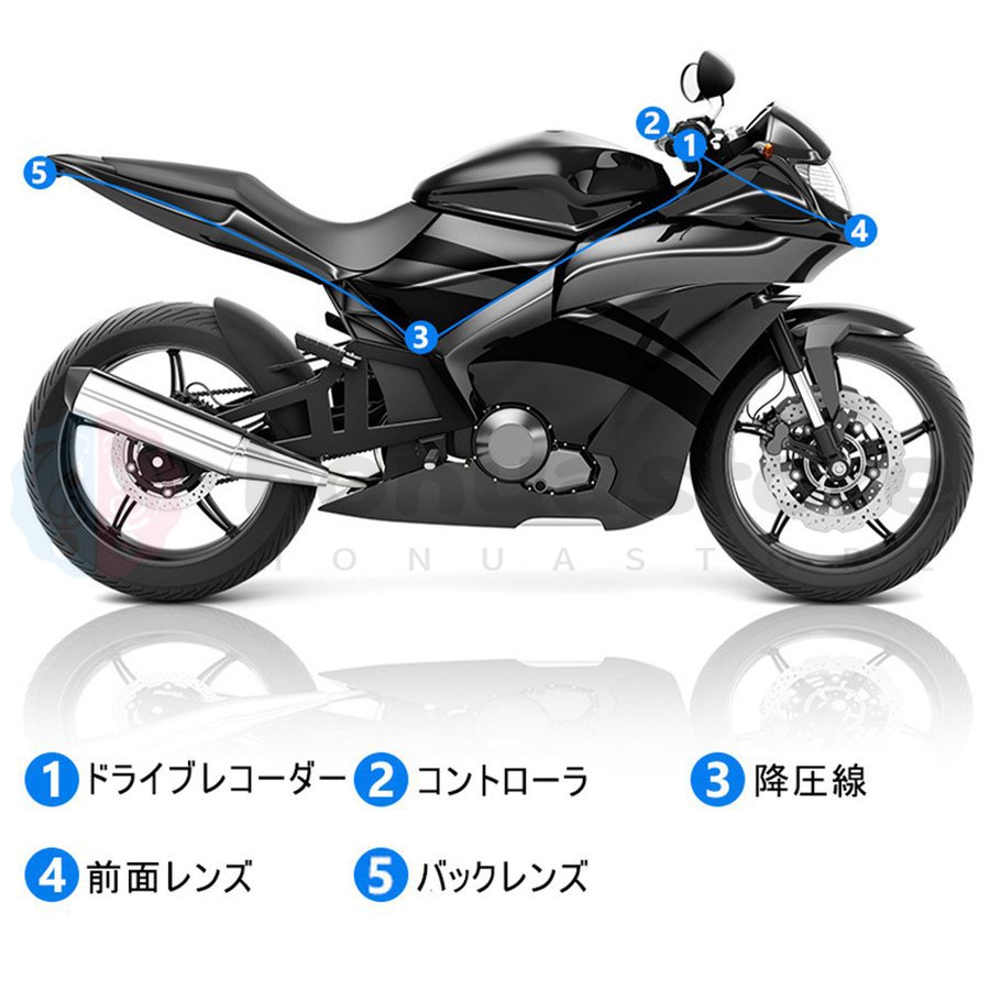 ドライブレコーダー バイク用 前後カメラ IP67 全体 防水 防塵 2インチ