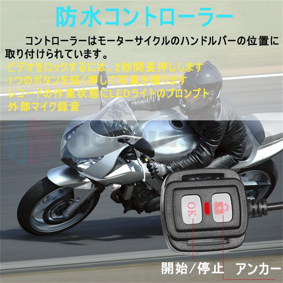 バイク用 ドライブレコーダー 多機能 全体防水防塵 前後カメラ ドライブレコーダー バイク用 前後カメラ IP67 全体 防水 防塵 2インチ