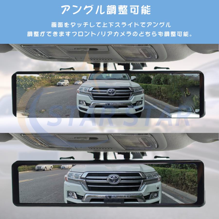 2024進化型 ドライブレコーダー ミラー型 前後カメラ 日本製