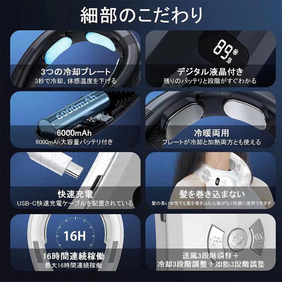 ネッククーラー 強力 首掛け扇風機 首かけ エアコン 3つ冷却プレート