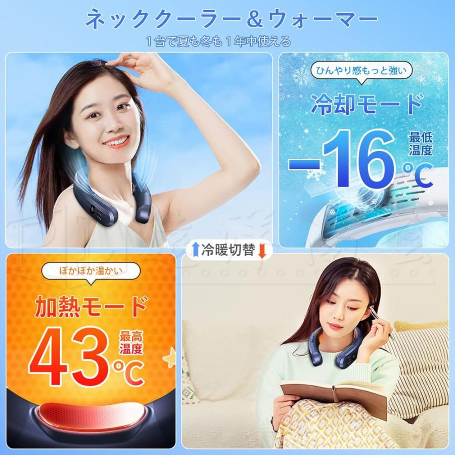 ネッククーラー 強力 首掛け扇風機 首かけ エアコン 3つ冷却プレート