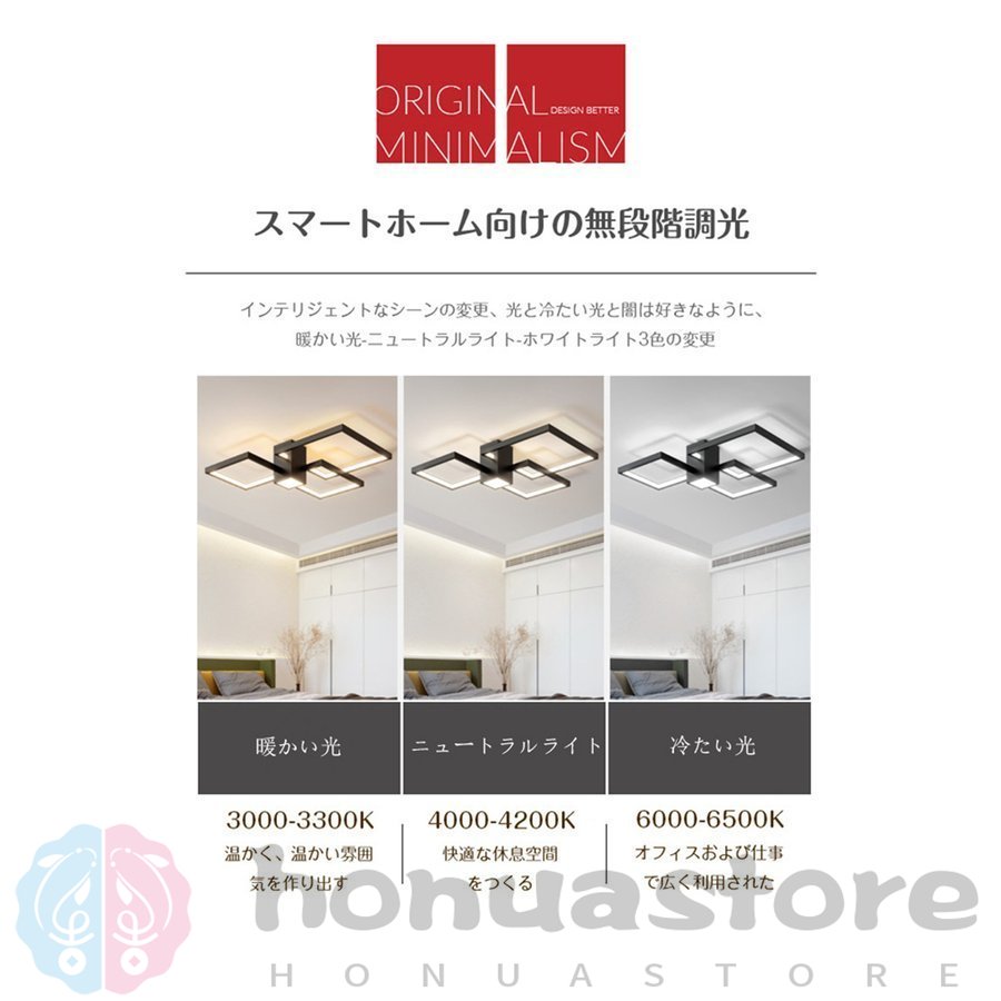 シーリングライト led おしゃれ 8畳 12畳 15畳 無極調光