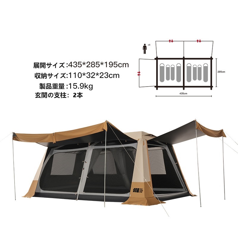 探険者（TANXIANZHE）ワンタッチテント txz-1111 大型 ロッジ型テント 