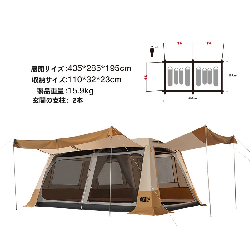 探険者（TANXIANZHE）ワンタッチテント txz-1111 大型 ロッジ型テント 