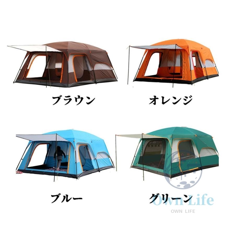 ツールームテント 6人用 大型 ドーム型テント ファミリーテント