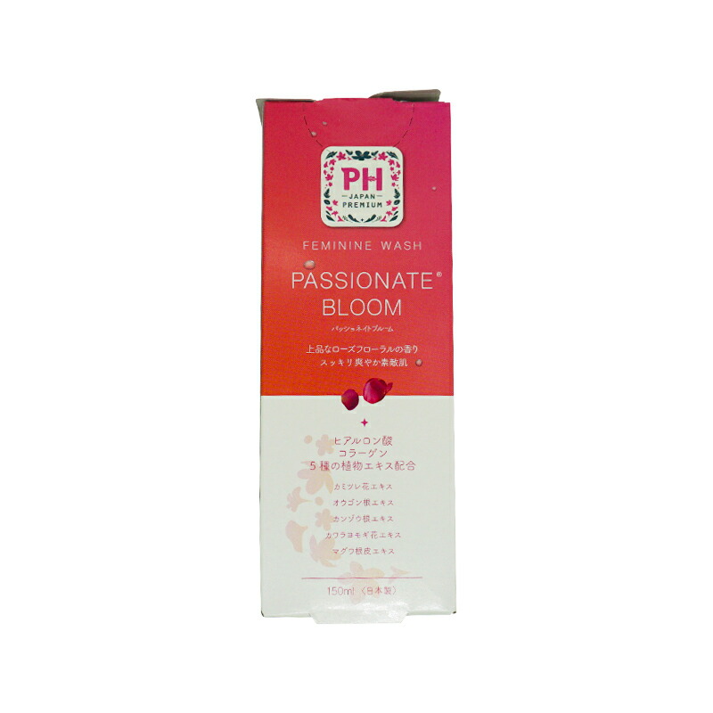 【単品18個セット】PHジャパン パッショネイトブルーム 150ml 有限会社オアシスプランニング(代引不可)【送料無料】 PH JAPAN [箱折畳み]PH JAPAN フェミニンウォッシュ パッショネイト