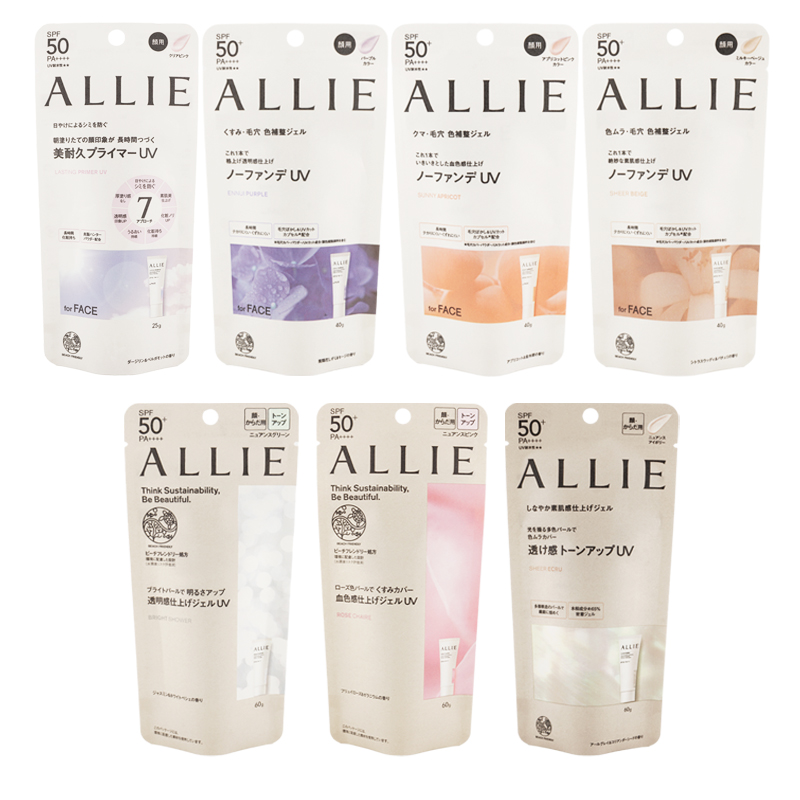 kanebo ALLIE 日焼け止めジェル ジェルUV | 商品ラインナップ | ALLIE | カネボウ化粧品