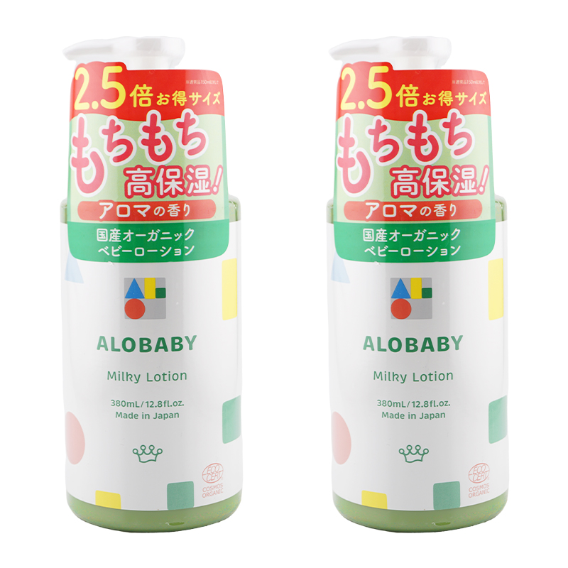 新品未使用　ALOBABY アロベビーミルクローション　380mL ２本 ALOBABY（アロベビー） [2個セット]ALOBABY ミルクローション 乳液