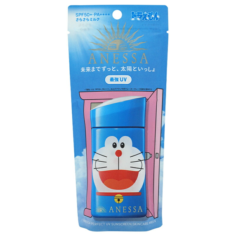 ANESSA アネッサ パーフェクトUV マイルドミルク Ｎ ドラえもん 60mL ニコニコ SPF50+ PA++++　限定デザイン 資生堂  日焼け止め 日焼け止め用乳液 敏感肌