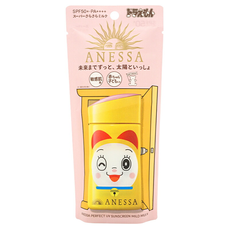 ANESSA アネッサ パーフェクトUV マイルドミルク Ｎ ドラえもん ドラミちゃん60mL [3種類から選べる] SPF50+ PA++++　 限定デザイン 資生堂 日焼け止め