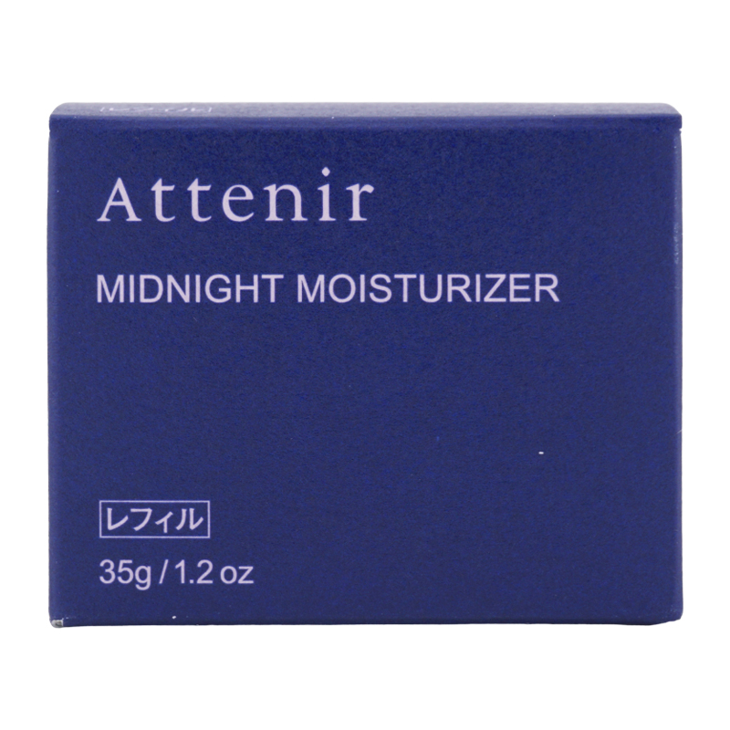 Attenir（アテニア） ミッドナイトモイスチャライザー [医薬部外品