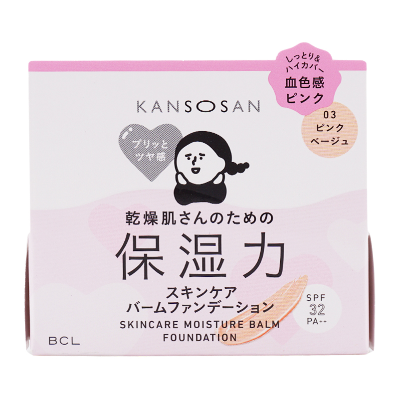 BCL KANSOSAN 乾燥さん 保湿力スキンケアバームファンデーション 03