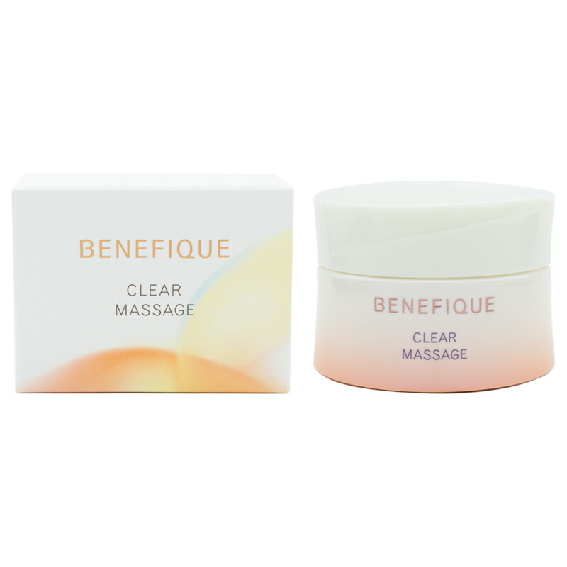 BENEFIQUE ベネフィーク クリアマッサージ 90g マッサージクリーム