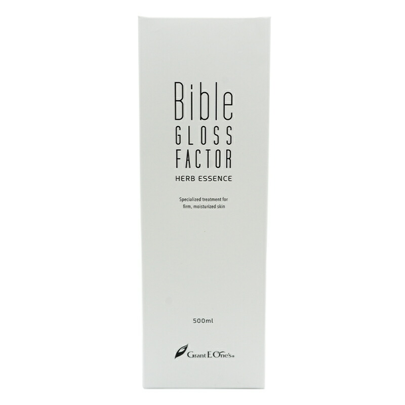 Bible GLOSS FACTOR バイブルグロスファクター ハーブエッセンス 500ml ヒト幹細胞培養液 美容液 スキンケア