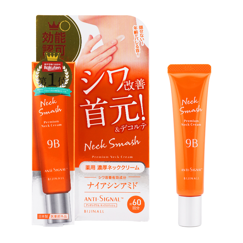 ANTIーSIGNAL [6種類から選べる]ANTI-SIGNAL アンチシグナル リンクル