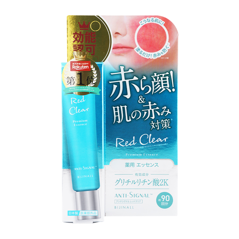 ANTIーSIGNAL ANTI-SIGNAL アンチシグナル レッドクリア 本体 20g 無