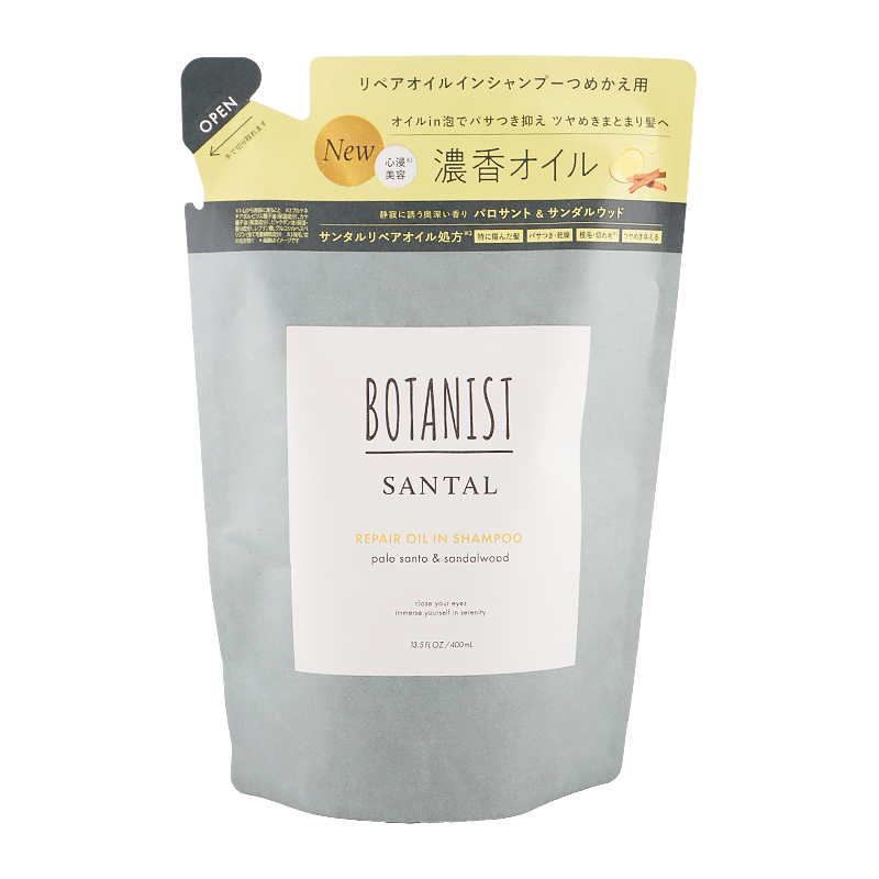 BOTANIST（ボタニスト） [28種類から選べる]BOTANIST ボタニカル