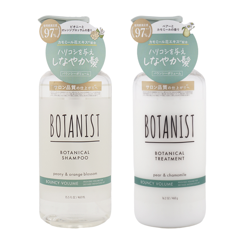 botanist6131-6148.jpg