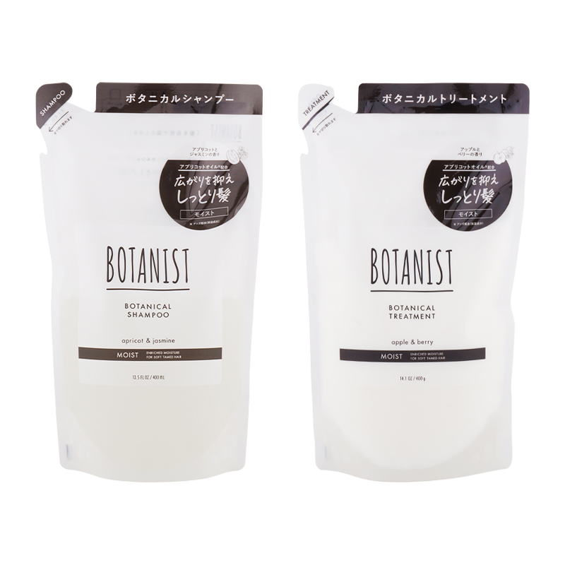 botanist6155-6162.jpg
