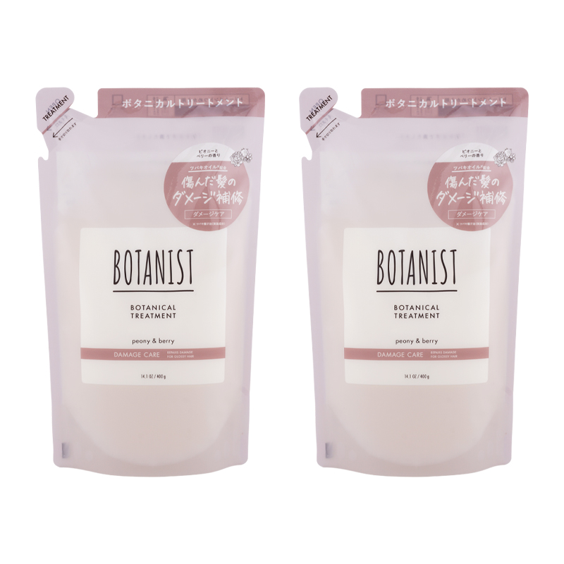 botanist6209-2_001.jpg