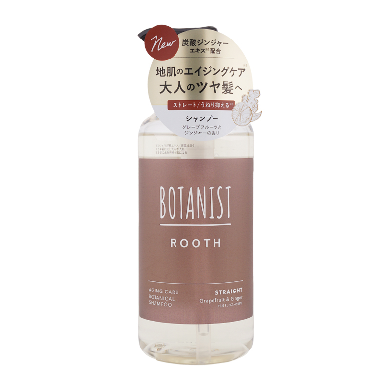 BOTANIST（ボタニスト） [2個セット]BOTANIST ルース エイジングケア