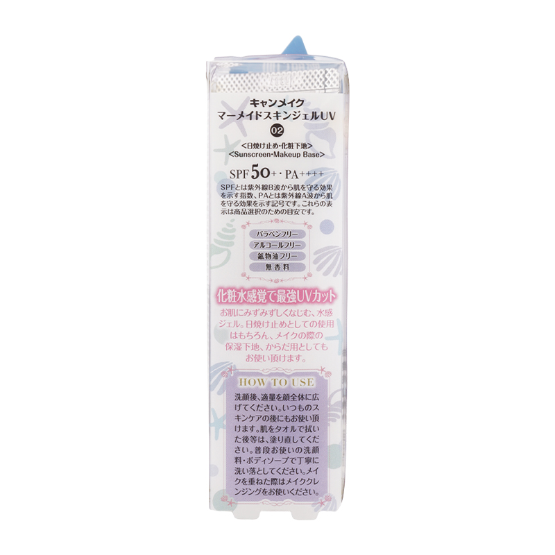 CANMAKE（キャンメイク） マーメイドスキンジェルUV 02ホワイト SPF50+