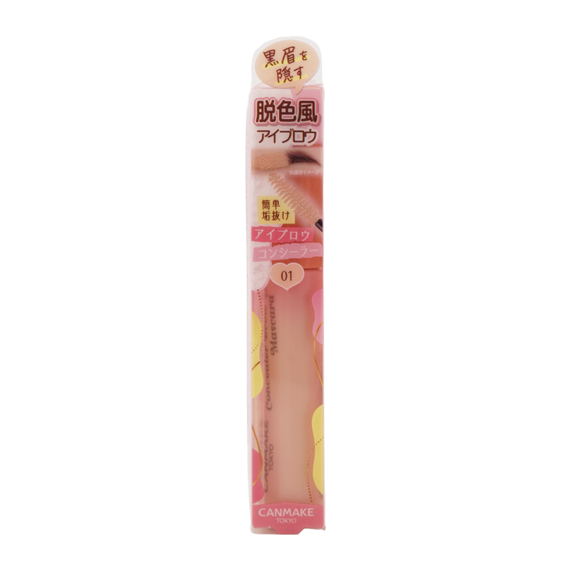 canmake7380_001.jpg