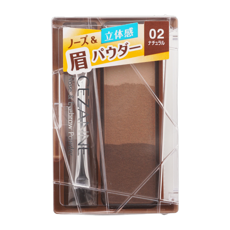 CEZANNE（セザンヌ化粧品） セザンヌ [6種類から選べる]ノーズ