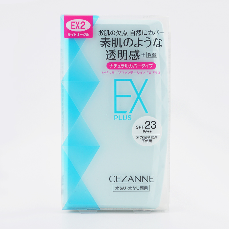 CEZANNE（セザンヌ化粧品） セザンヌ UVファンデーション EXプラス EX2