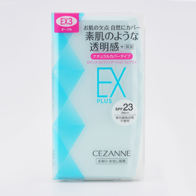 CEZANNE（セザンヌ化粧品） セザンヌ UVファンデーション EXプラス EX2