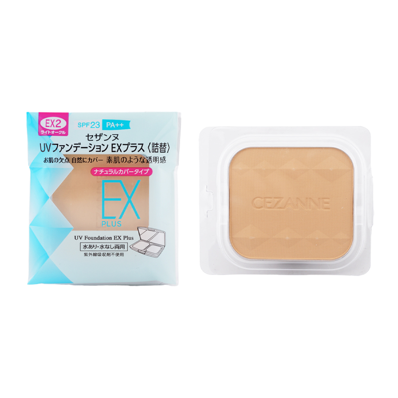 CEZANNE（セザンヌ化粧品） [2種類から選べる] セザンヌ UV
