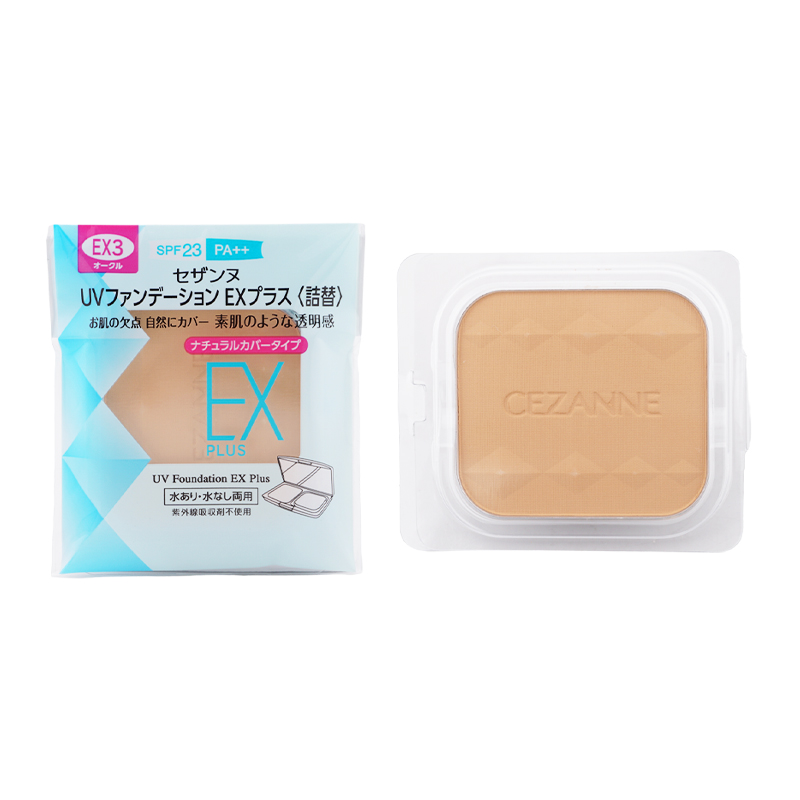 CEZANNE（セザンヌ化粧品） [2種類から選べる] セザンヌ UV