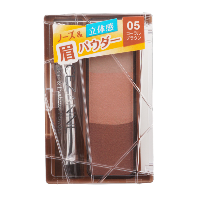 CEZANNE（セザンヌ化粧品） セザンヌ [6種類から選べる]ノーズ