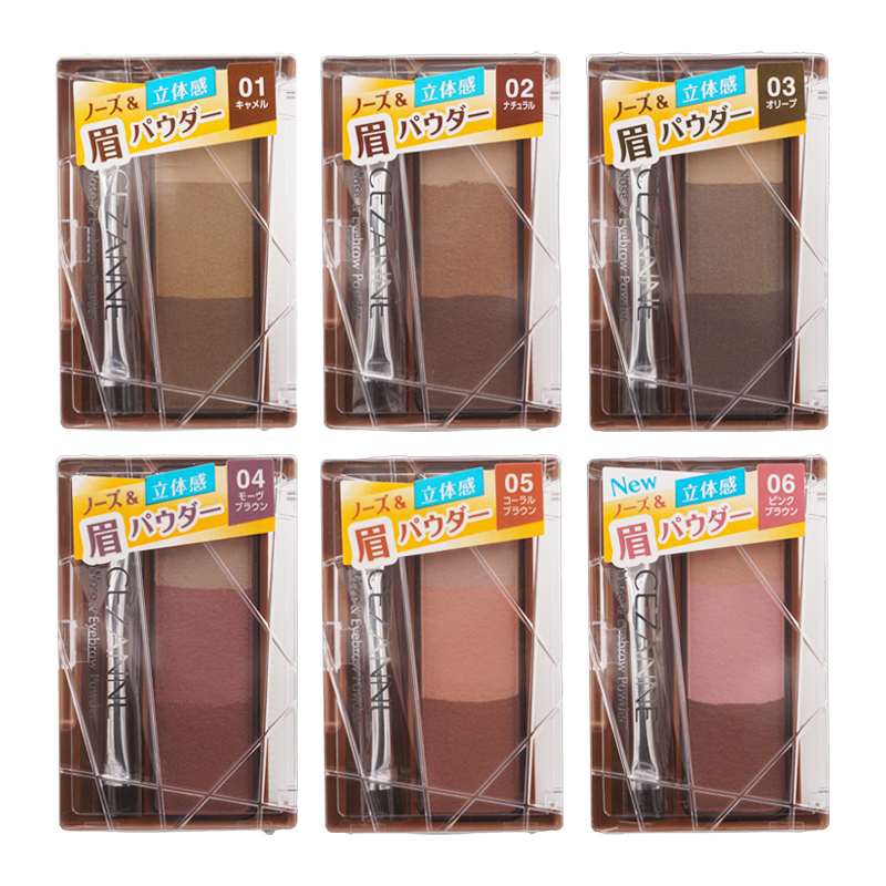 CEZANNE（セザンヌ化粧品） セザンヌ [6種類から選べる]ノーズ