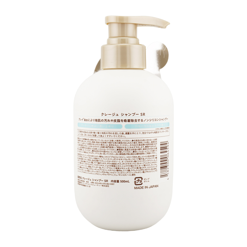 CLAYGE（クレージュ） [セット]CLAYGE シャンプーSR 500mL