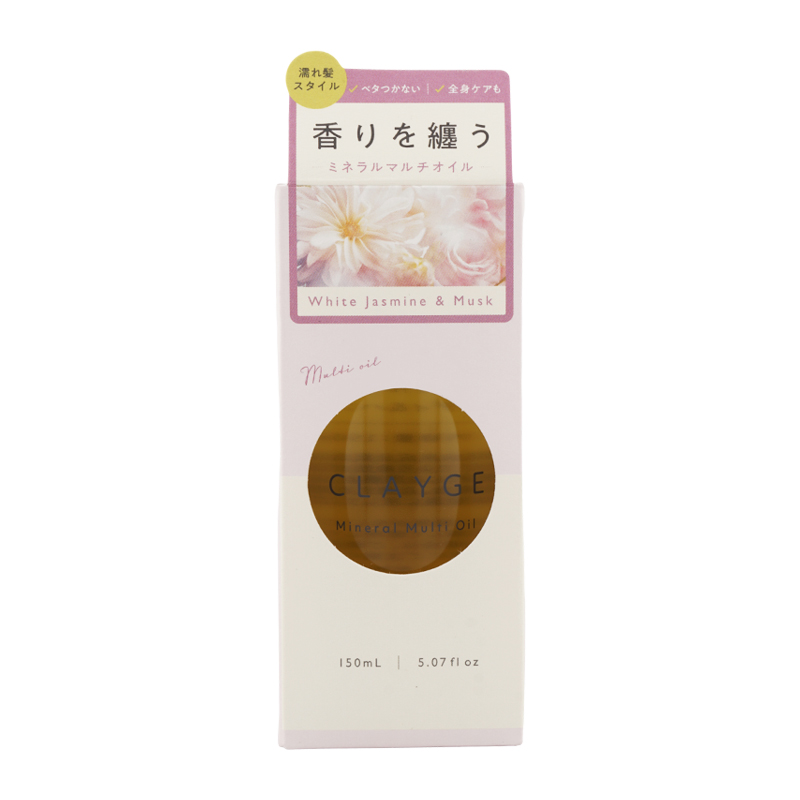 CLAYGE（クレージュ） [2個セット]CLAYGE ミネラルマルチオイル